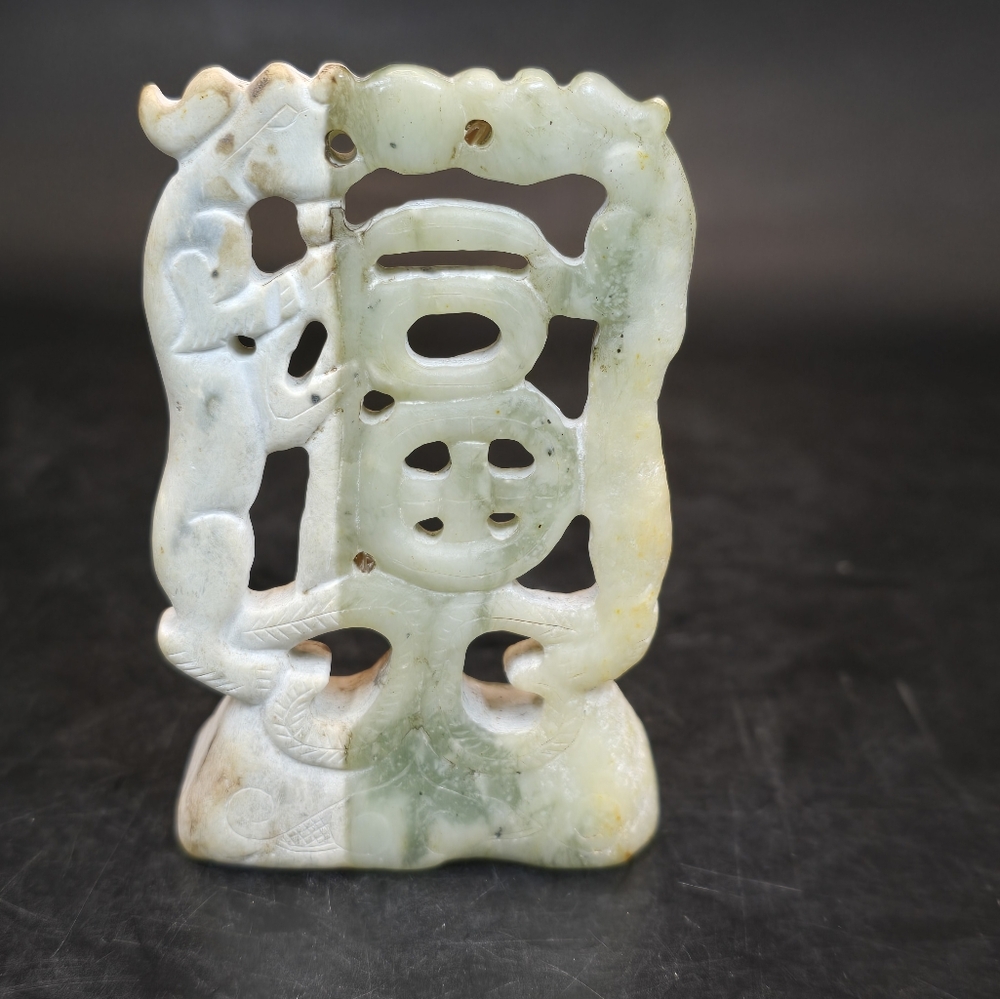 Chinese carved jade
